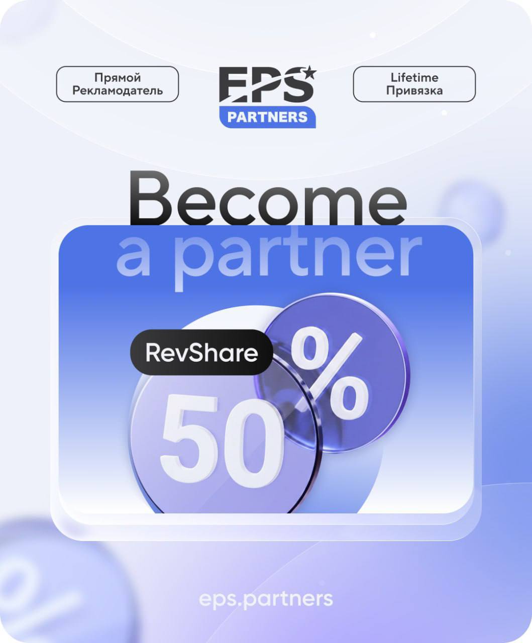 EPS Partners Launches Major Update for EpicStar with 13 New GEOs