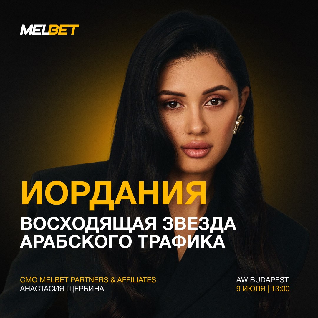 MelBet'in CMO'su AW Budapest'te Ürdün'ün iGaming Pazarını Anlatacak