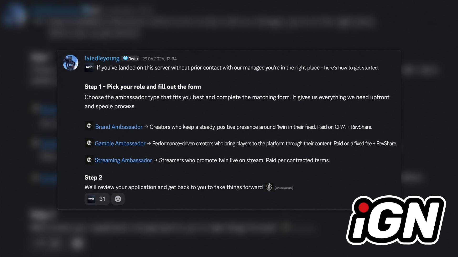 1win Launches Ambassador Program for Active Social Media Authors