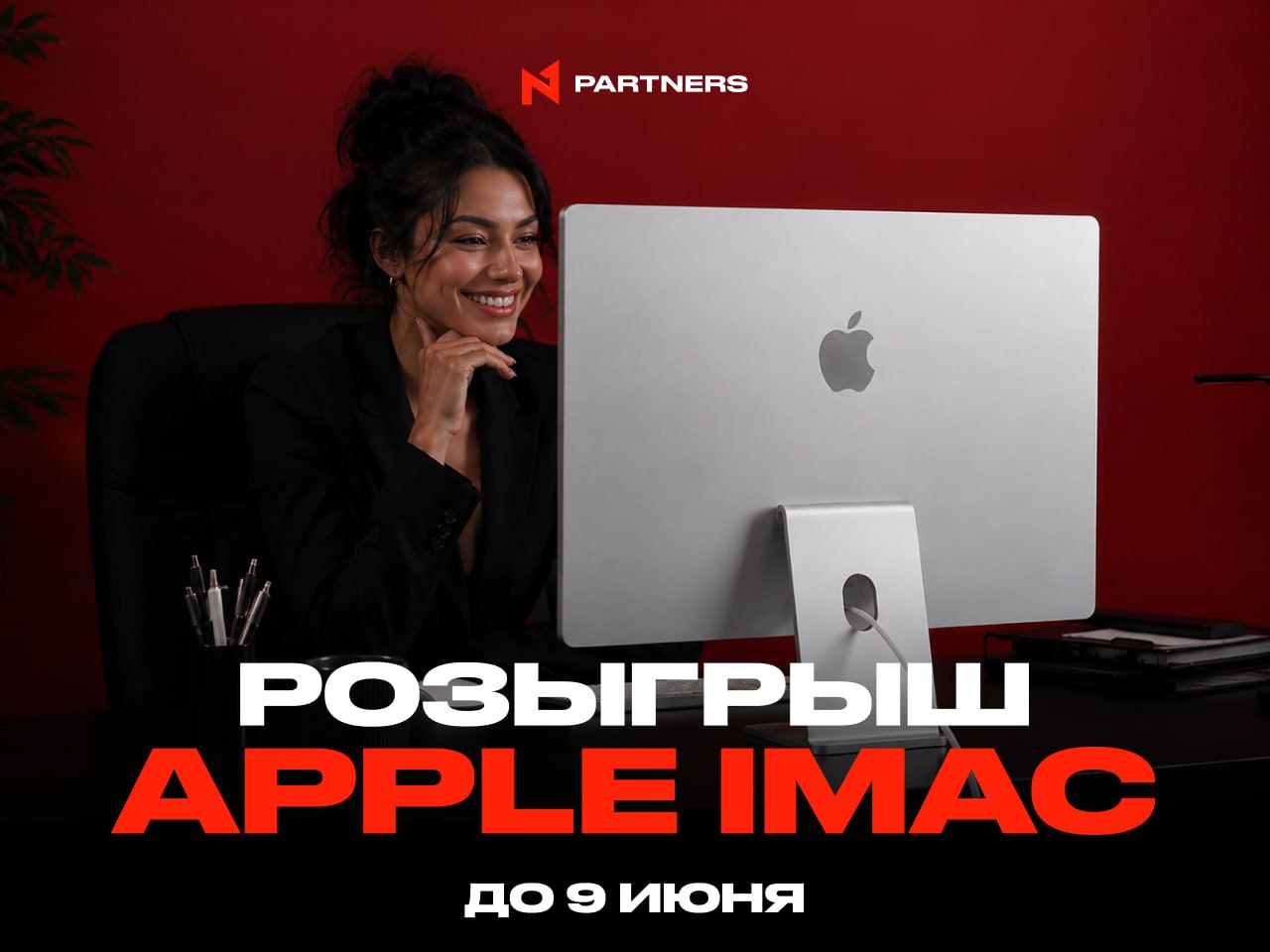 Win an Apple iMac by Sharing Your Workspace Photo