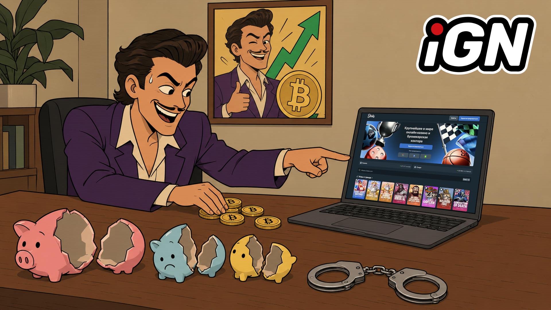 Connecticut Man Admits to Crypto Fraud Involving Stake Casino