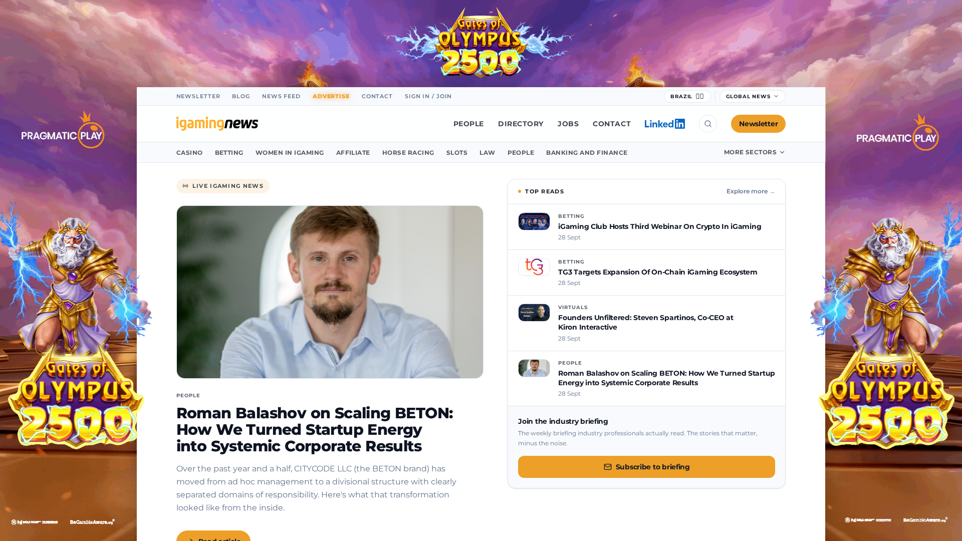 Национальное аудиторское управление Великобритании начало проверку четвертой лицензии Национальной лотереи