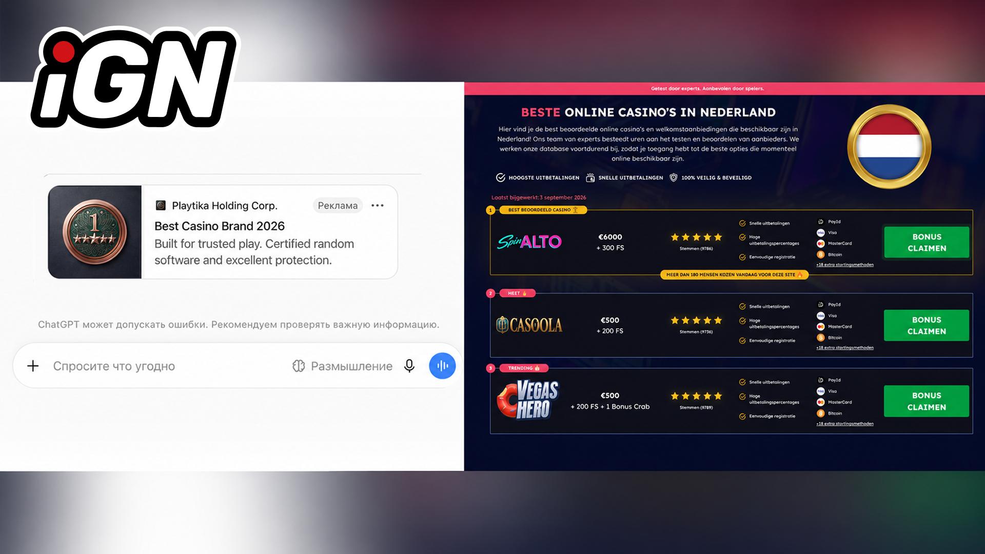 OpenAI Bans Gambling Ads in ChatGPT for Netherlands