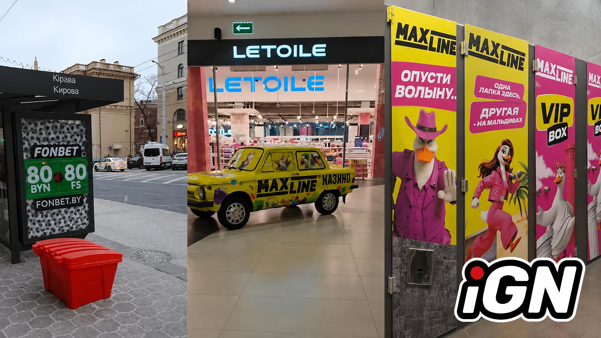 Belarus Tightens Gambling Advertising Regulations