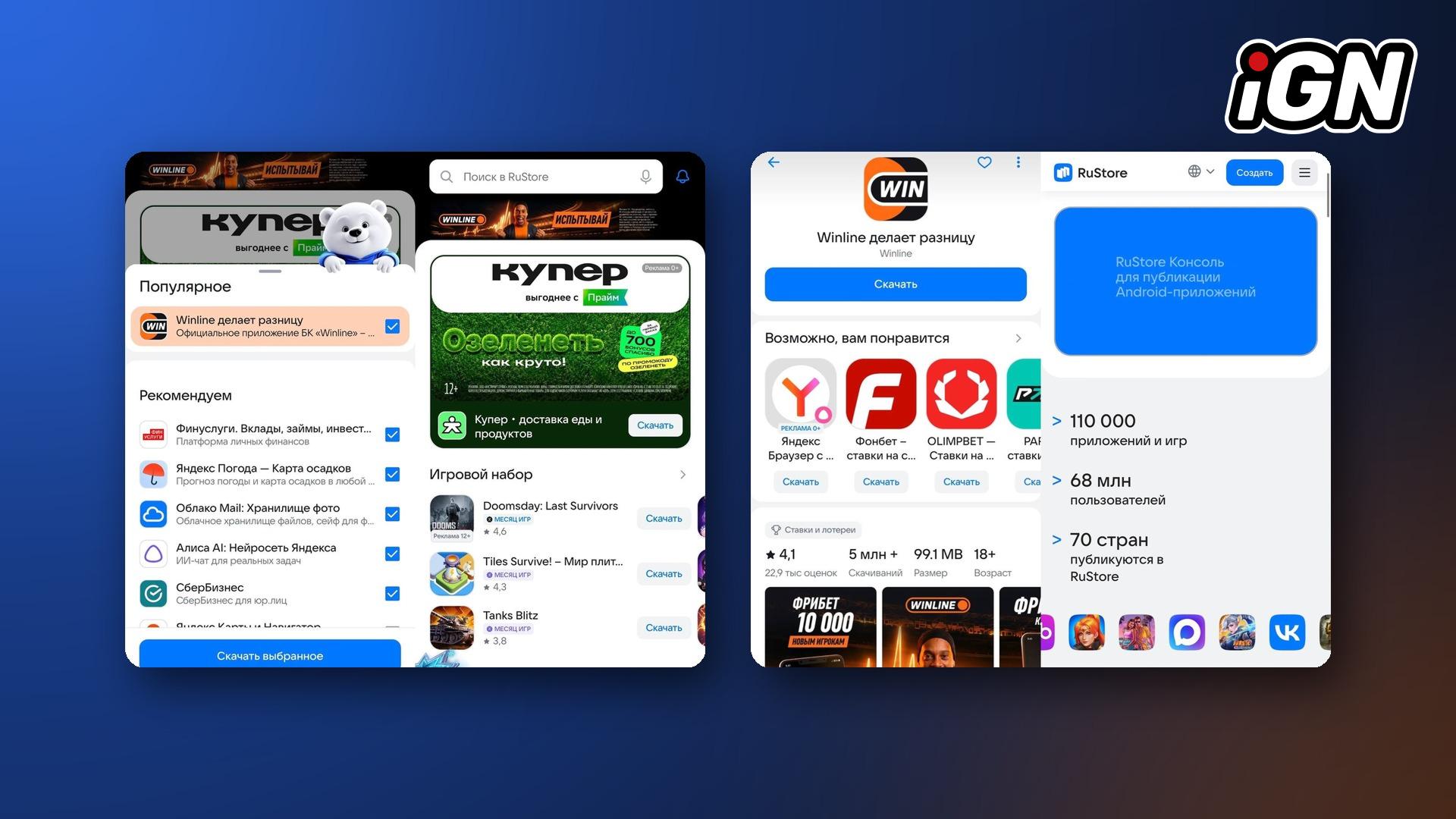 Winline App Promoted on VK's RuStore in Russia
