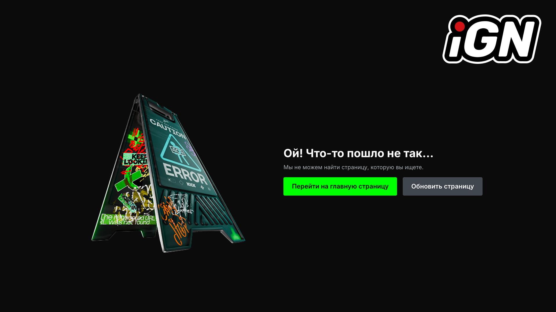 Kick Bans Casino Streamer Vitus Britva's Channel Again