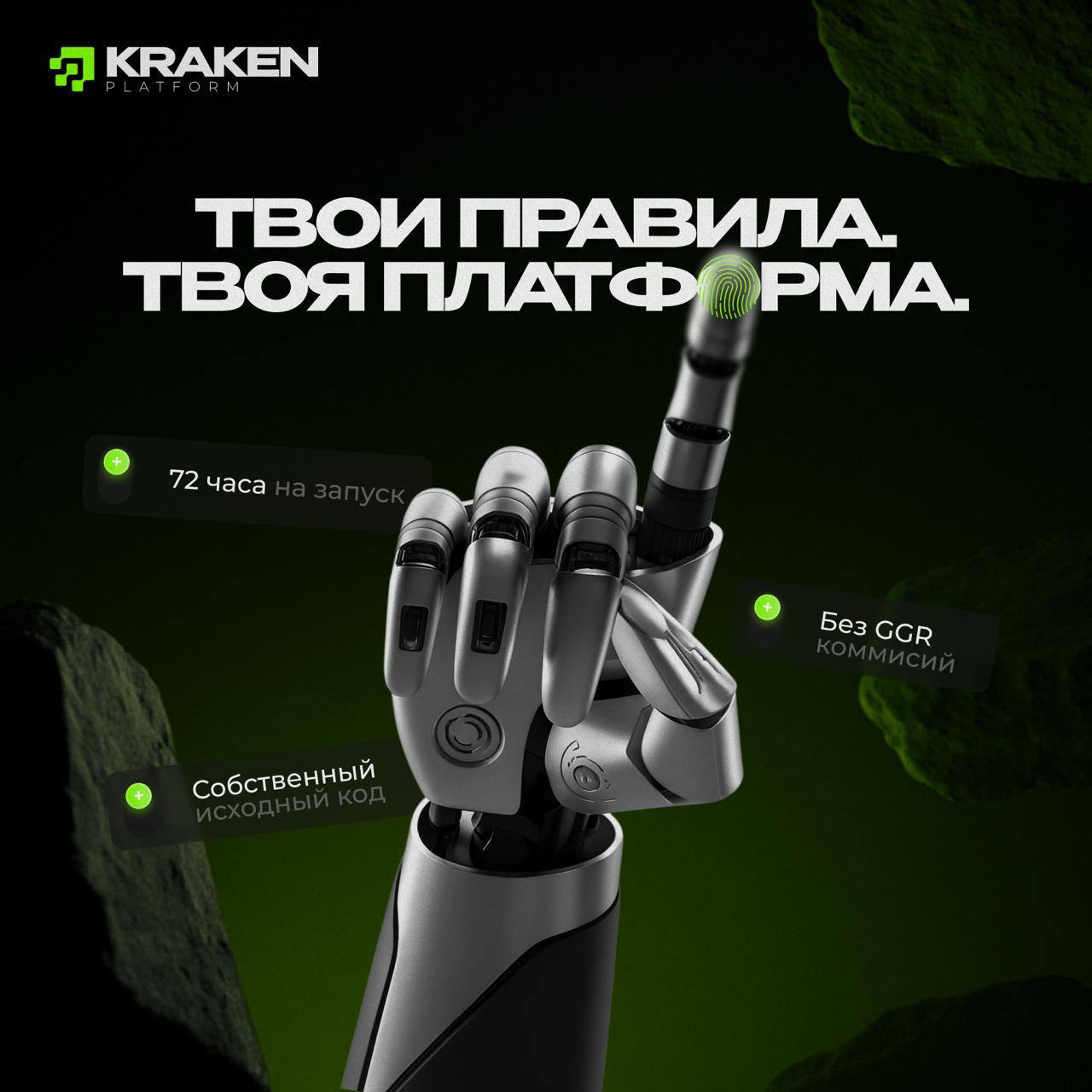 Kendi iGaming Platformanızı Sadece 72 Saatte Başlatın