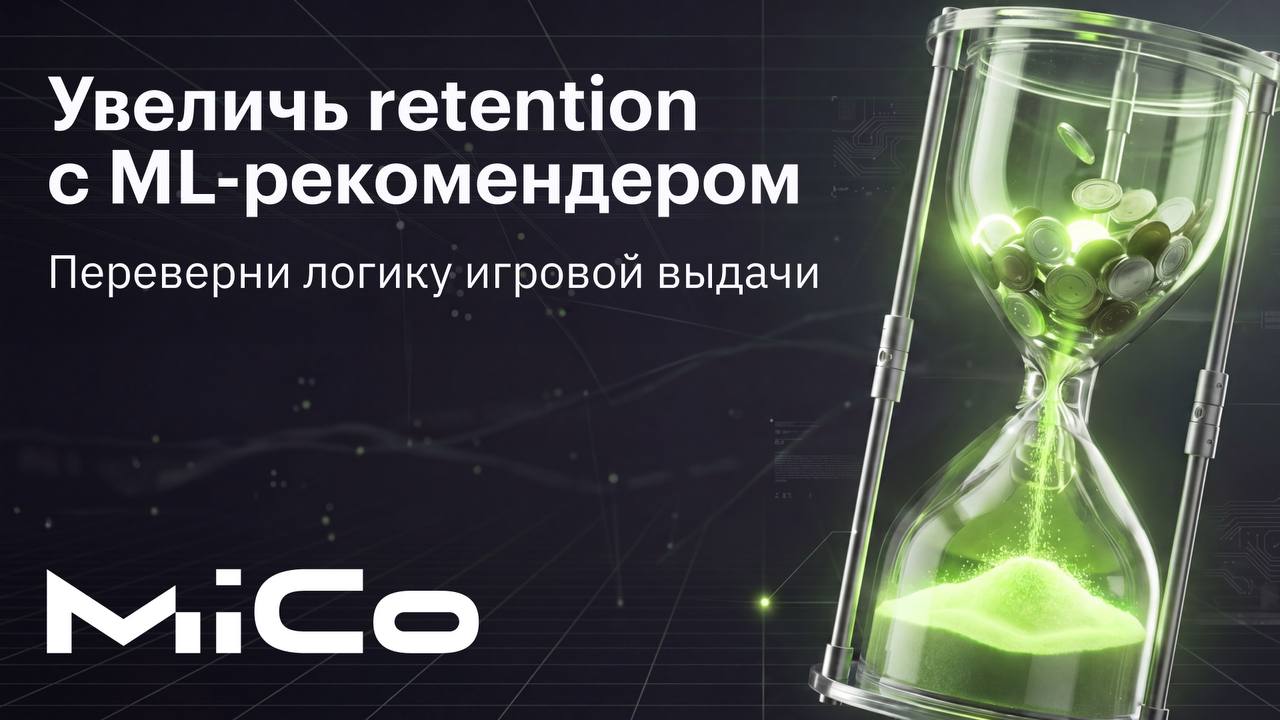 iGaming'de Kişiselleştirme: Geliri Artırmanın Anahtarı