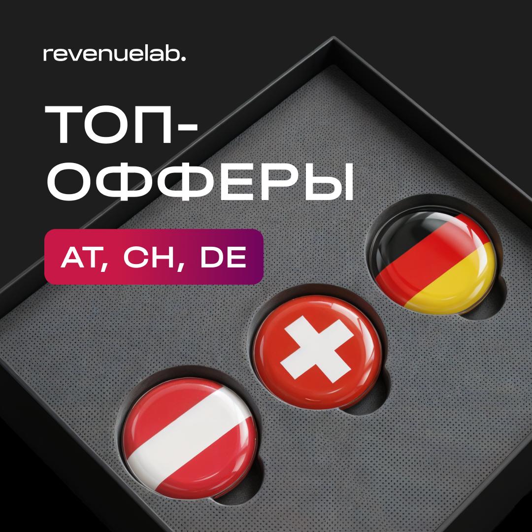 DACH: Ölçeklenebilir Büyüme için Tek Kümeler