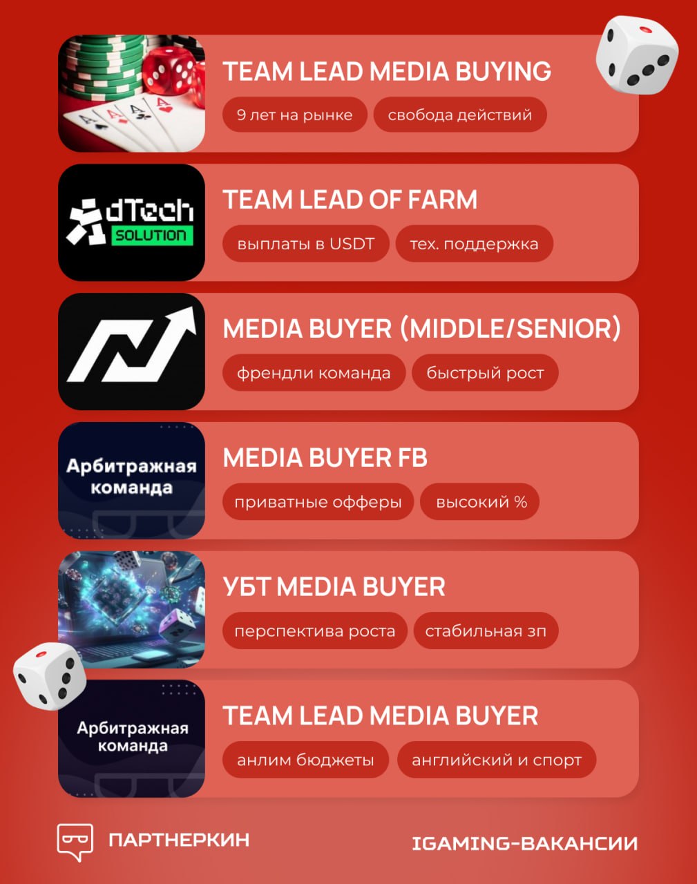 iGaming Sektöründe Yeni İş İlanları!