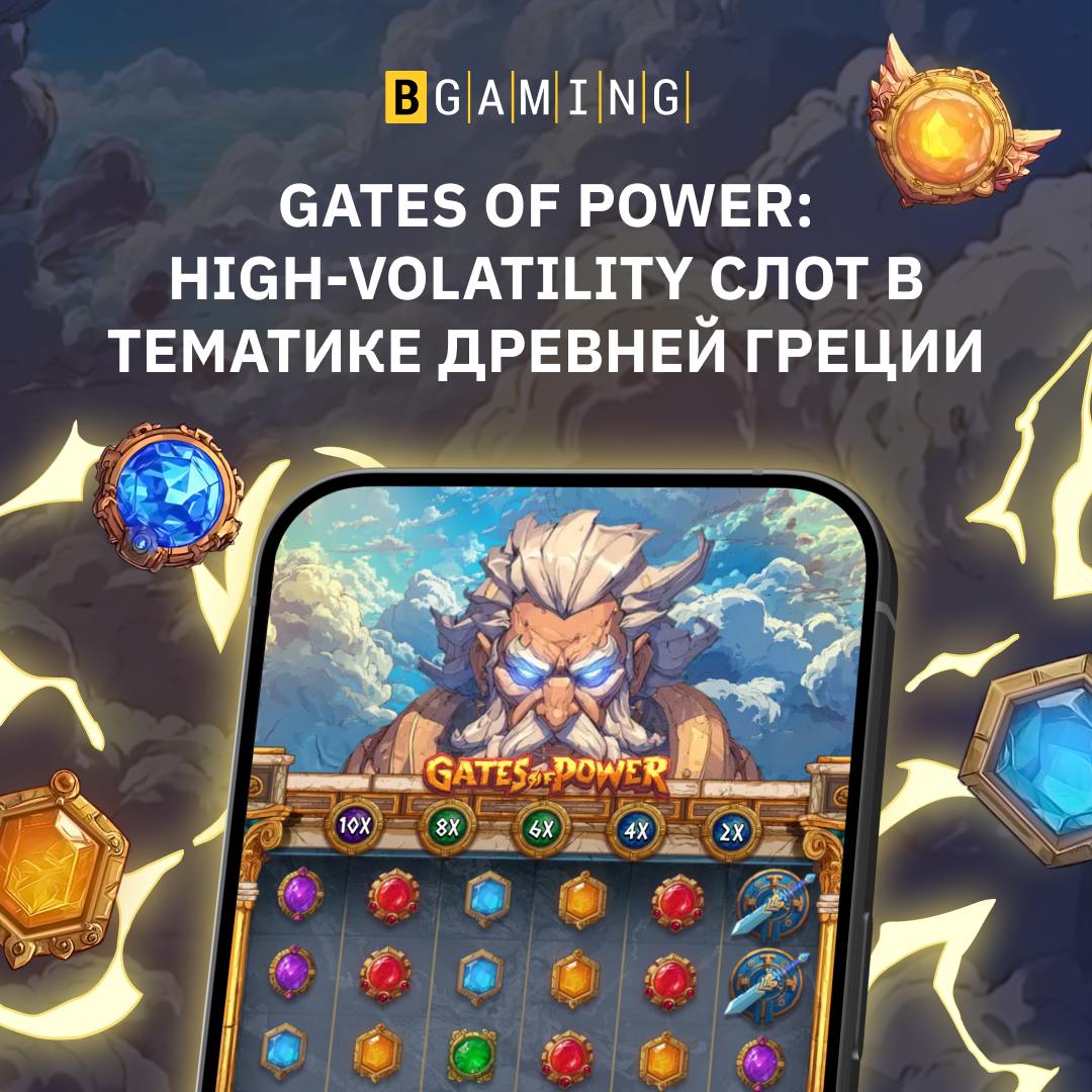 BGaming, Yüksek Volatilite Özellikleriyle Gates of Power'ı Çıkardı