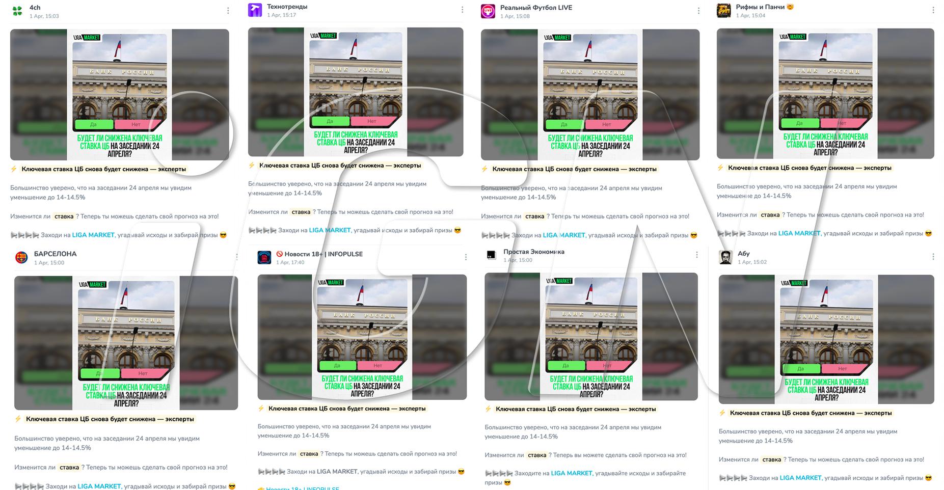 Liga Stavok, Telegram'da Yeni Tahmin Borsasını Başlattı