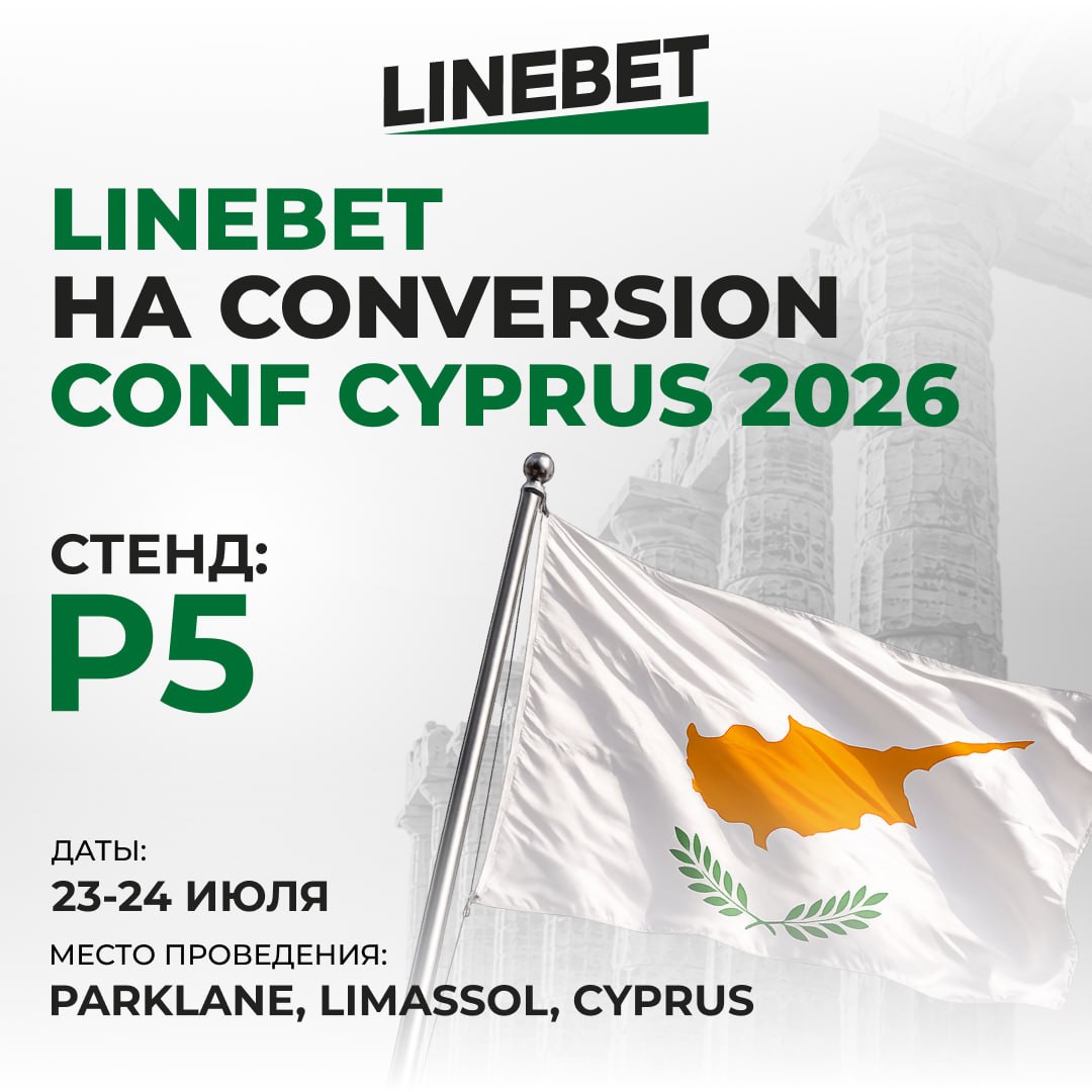 Linebet'i Conversion Conf Kıbrıs 2026'da Karşılayın!