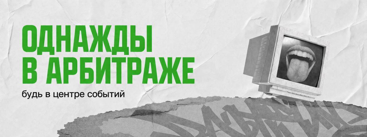 СК РФ задерживает новые арбитражные команды