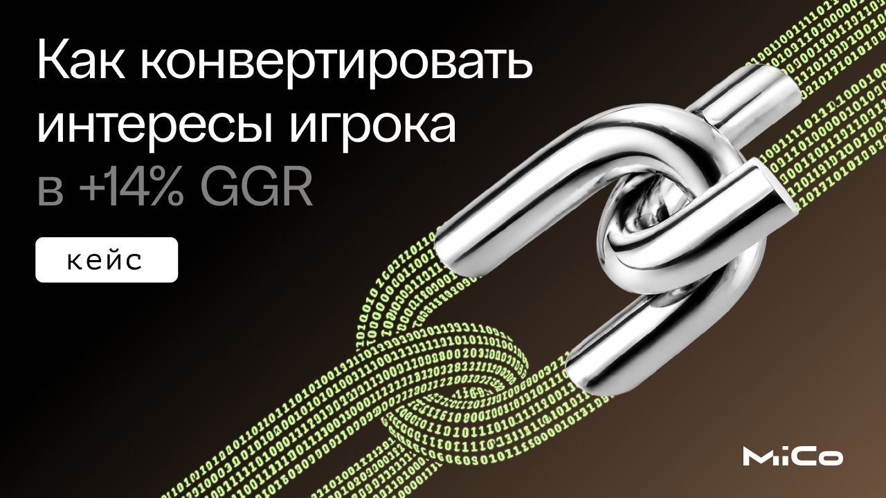 ML Önerileri ile Tüm Casinoda %14 GGR Artışı