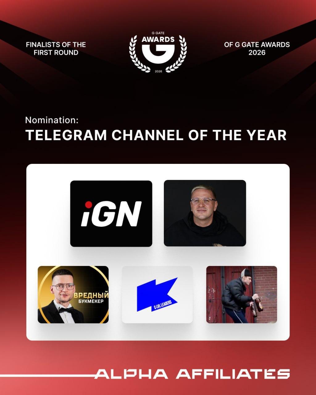 iGamingNews Advances to G GATE AWARDS 2026 Second Stage