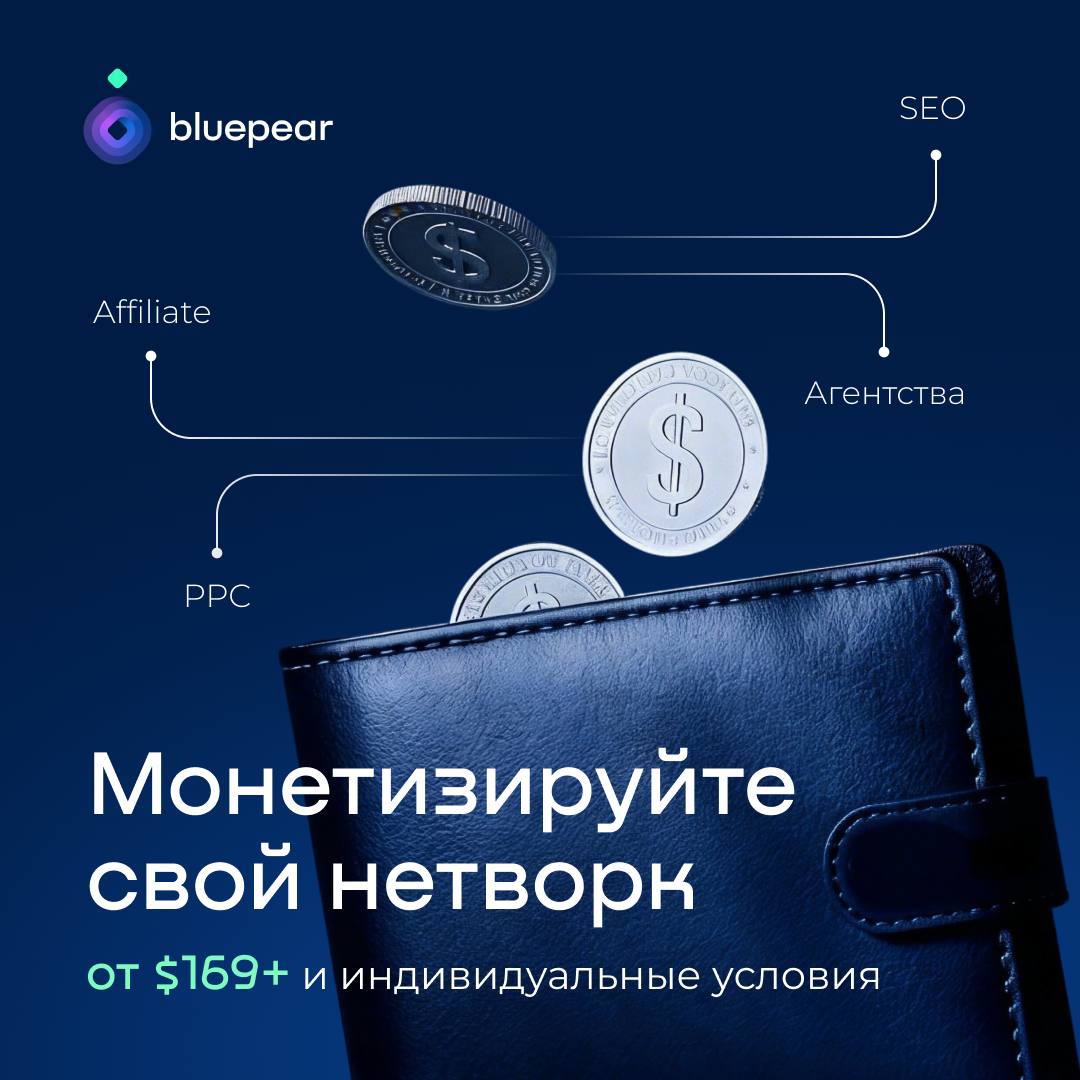 Защитите свой iGaming-бренд с помощью Bluepear