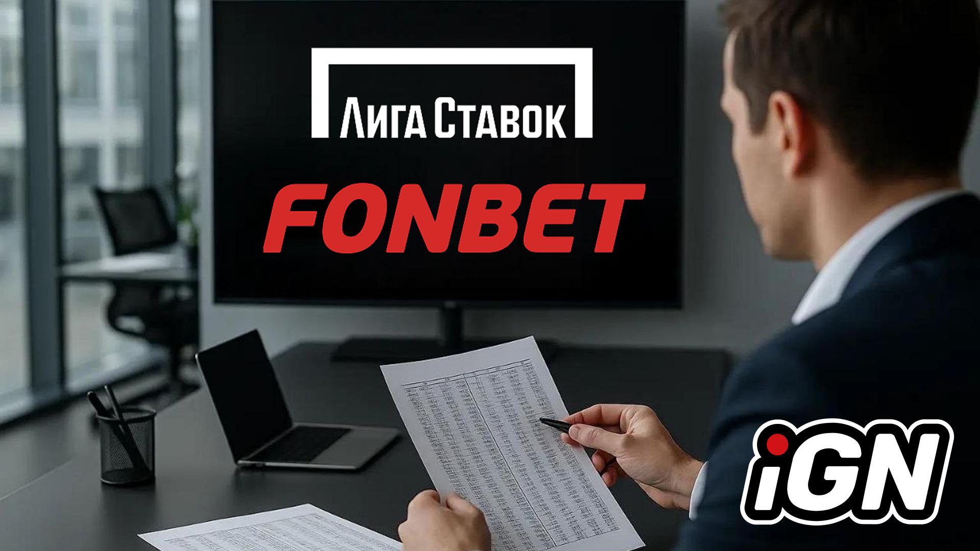 Russian Bookmakers Request Clients' Fund Origin Documents