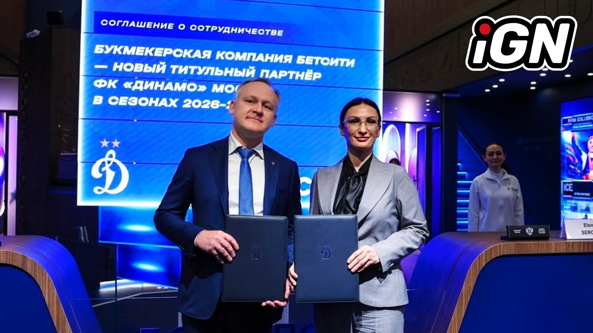 BETCITY Becomes Title Sponsor of Dynamo Moscow Until 2029