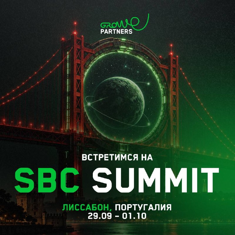 Growe Partners ile SBC Lizbon'da Buluşun: Önemli Tartışmalar