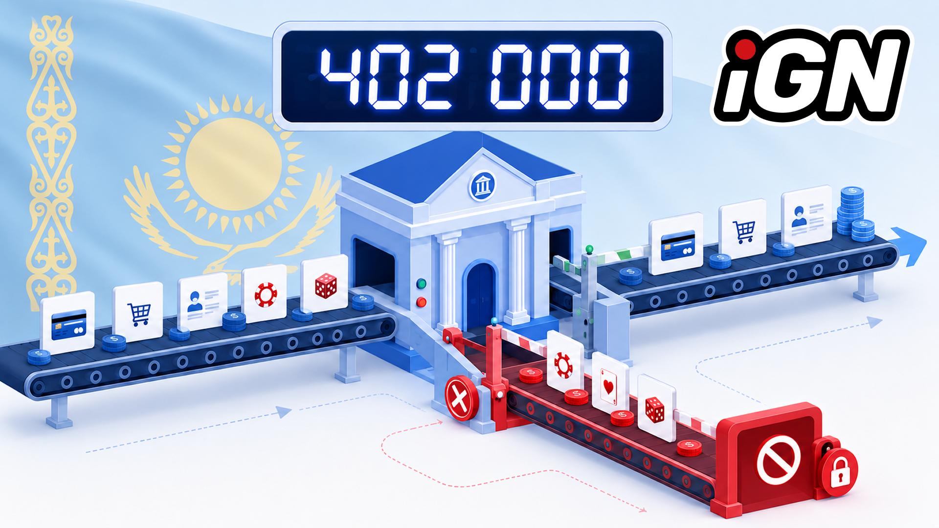 Казахстан заблокировал 402 тыс. игорных платежей