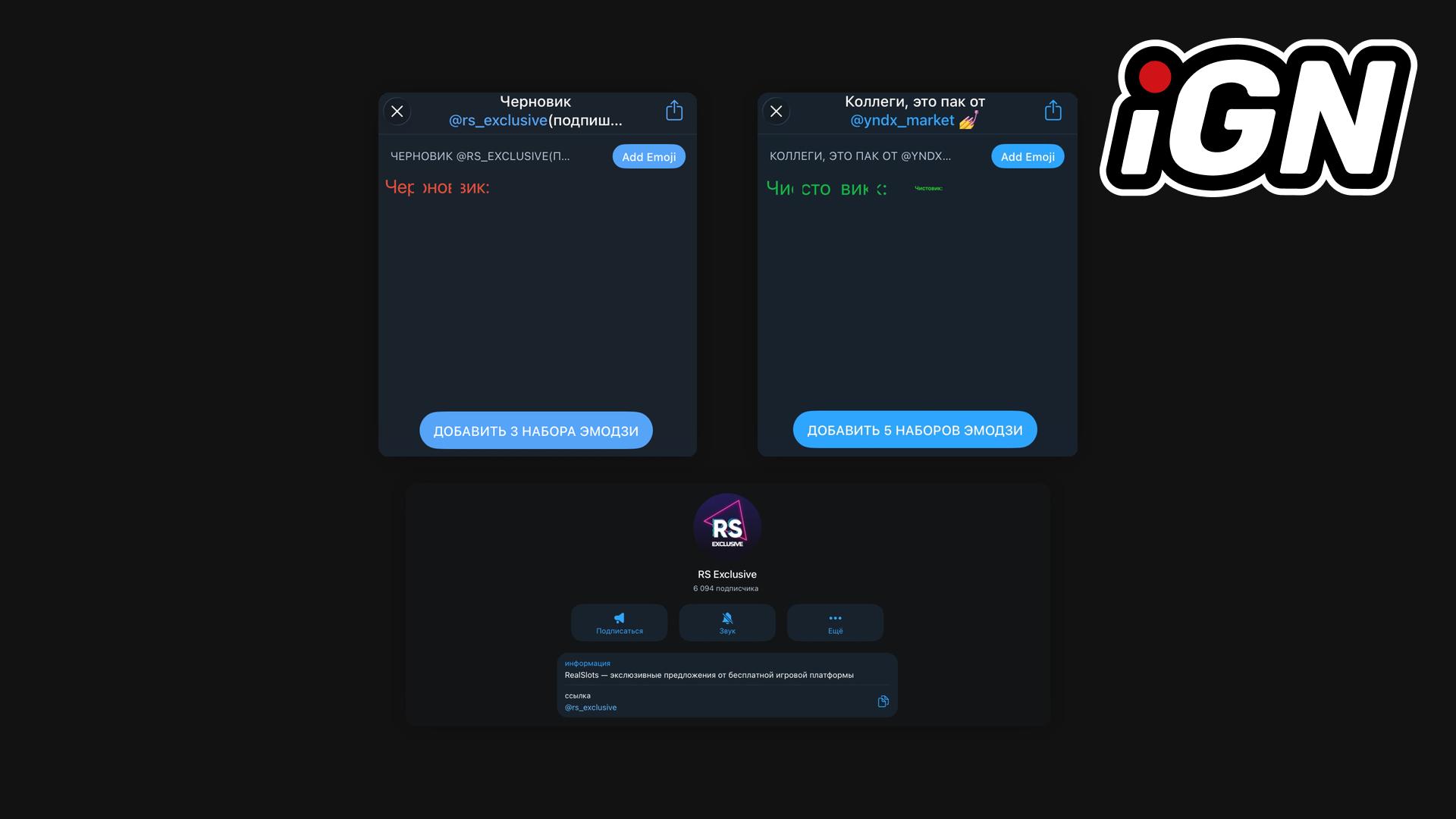 Стример Дмитрий Трепутин запустил вирусный эмодзи-пак в Telegram