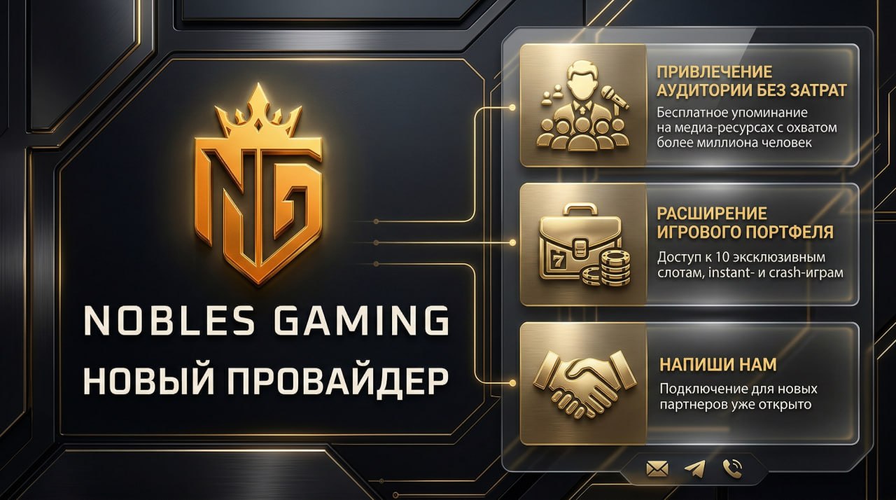 Nobles Gaming Opens Applications for Casino Integration