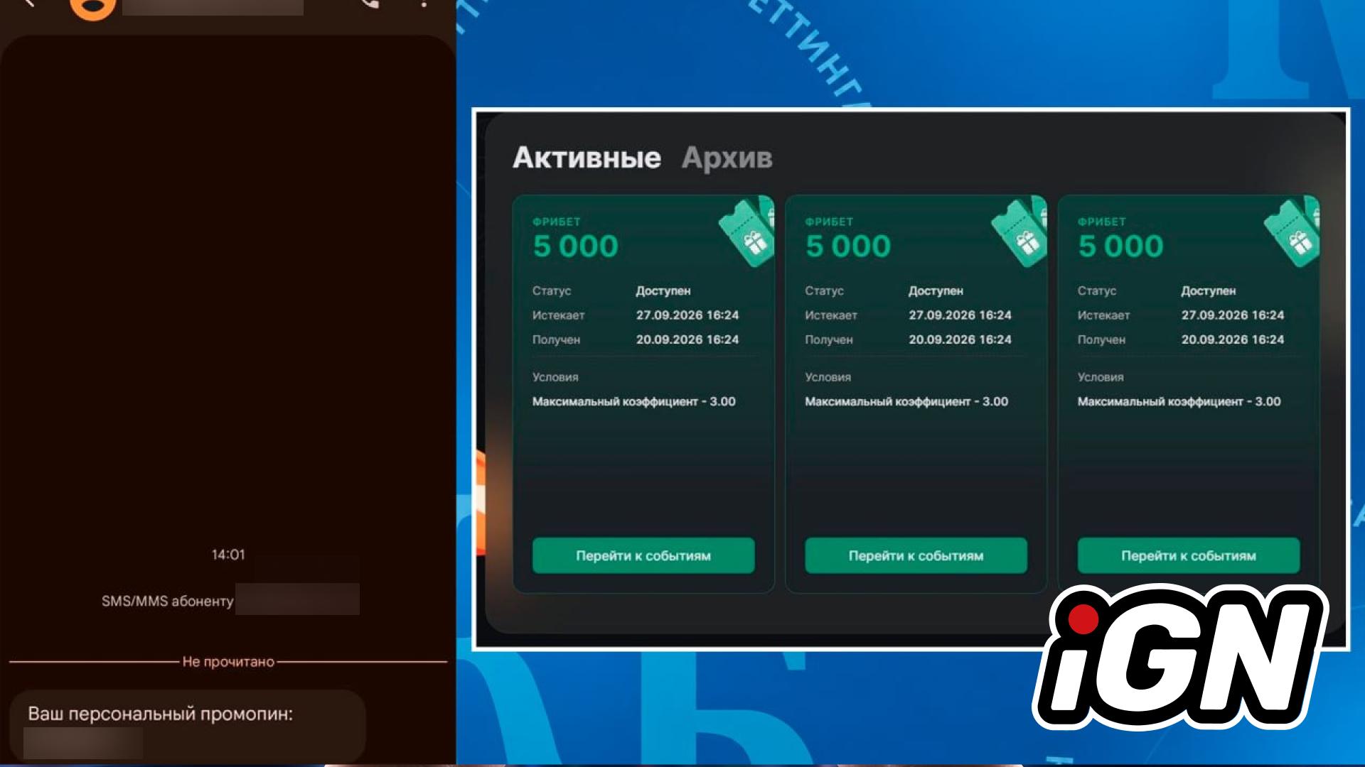 FONBET Offers VIP Status Transfer for Self-Excluded Players