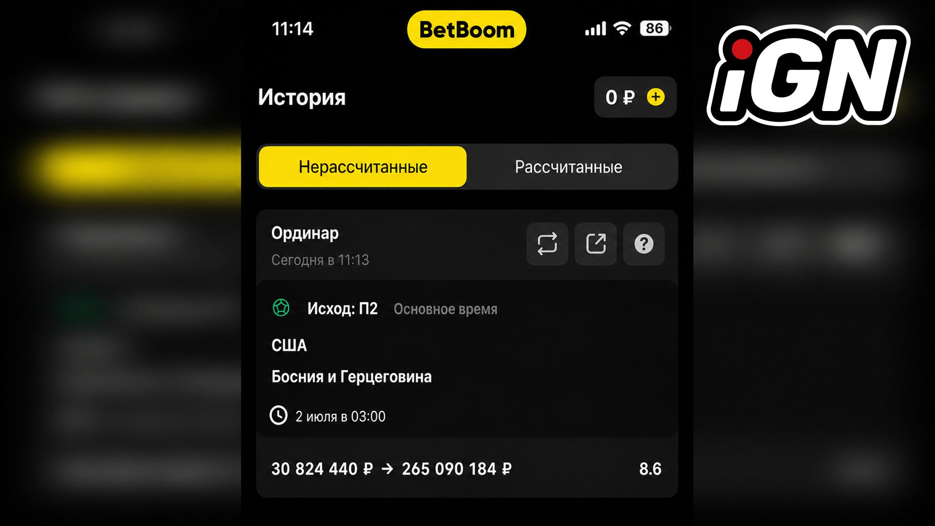 Streamer Ilya Maddison Bets $408K on Bosnia vs USA Match