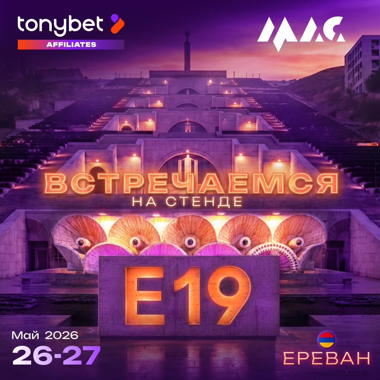 Tonybet Affiliates'i MAC Yerevan 2026'da Karşılayın