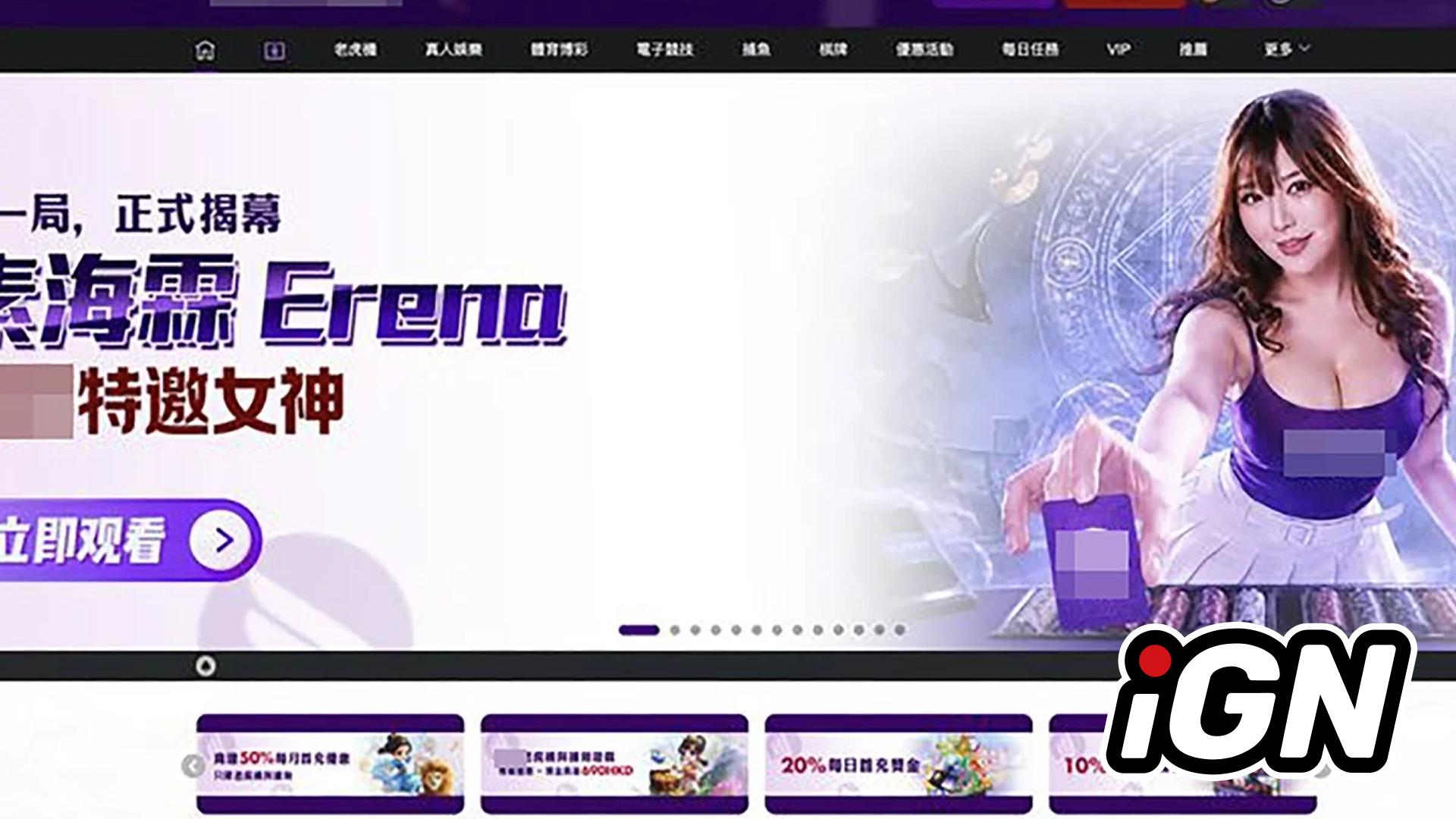 Hong Kong Police Arrest Adult Actress Over iGaming Promotion