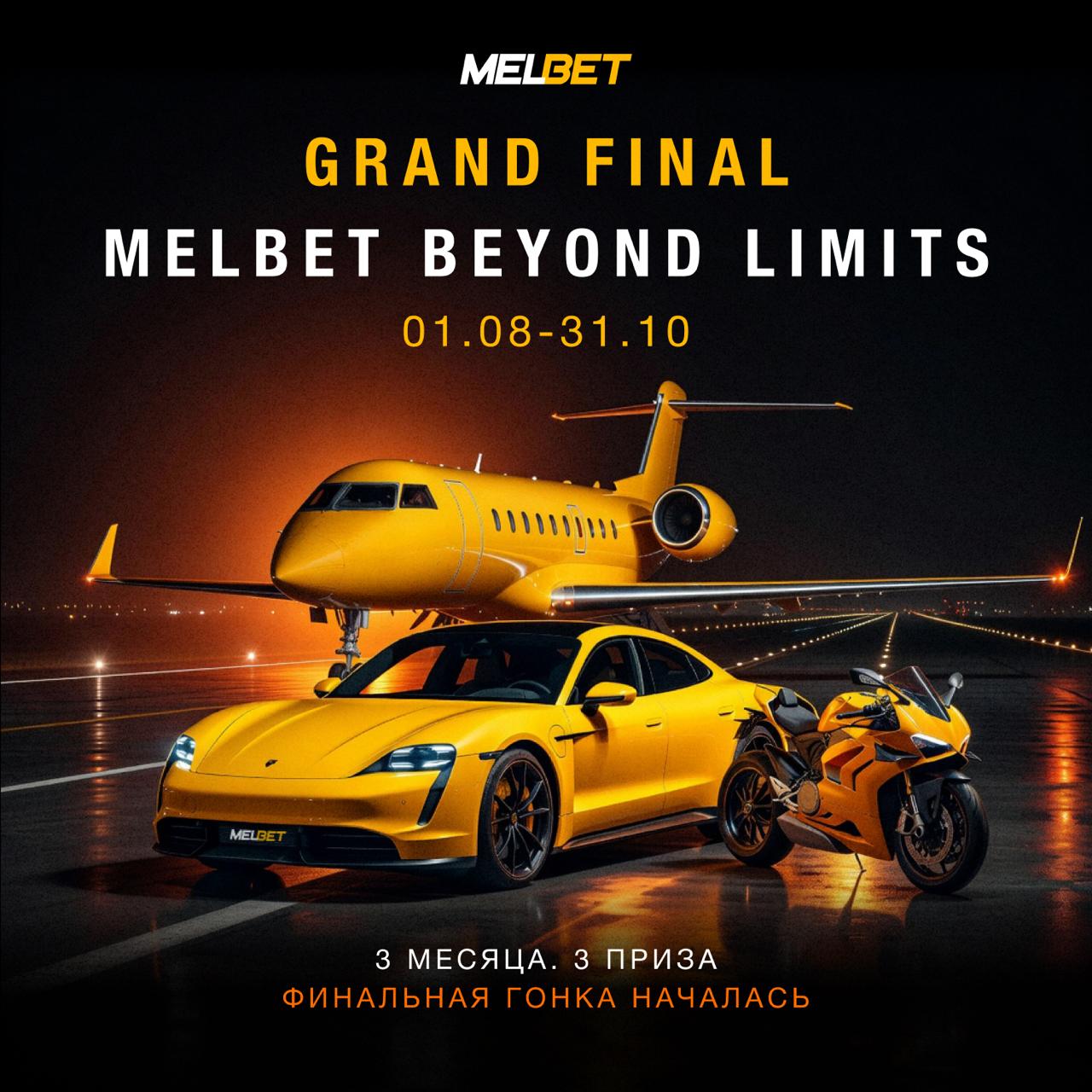 MelBet Beyond Limits Grand Final: Büyük Ödüller İçin Yarış