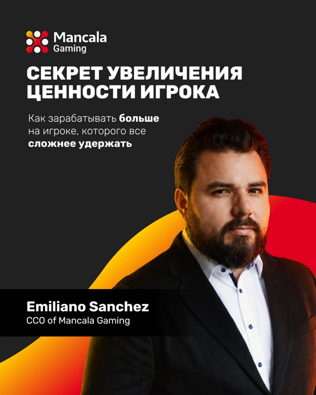 Secrets to Increasing Player Value in iGaming