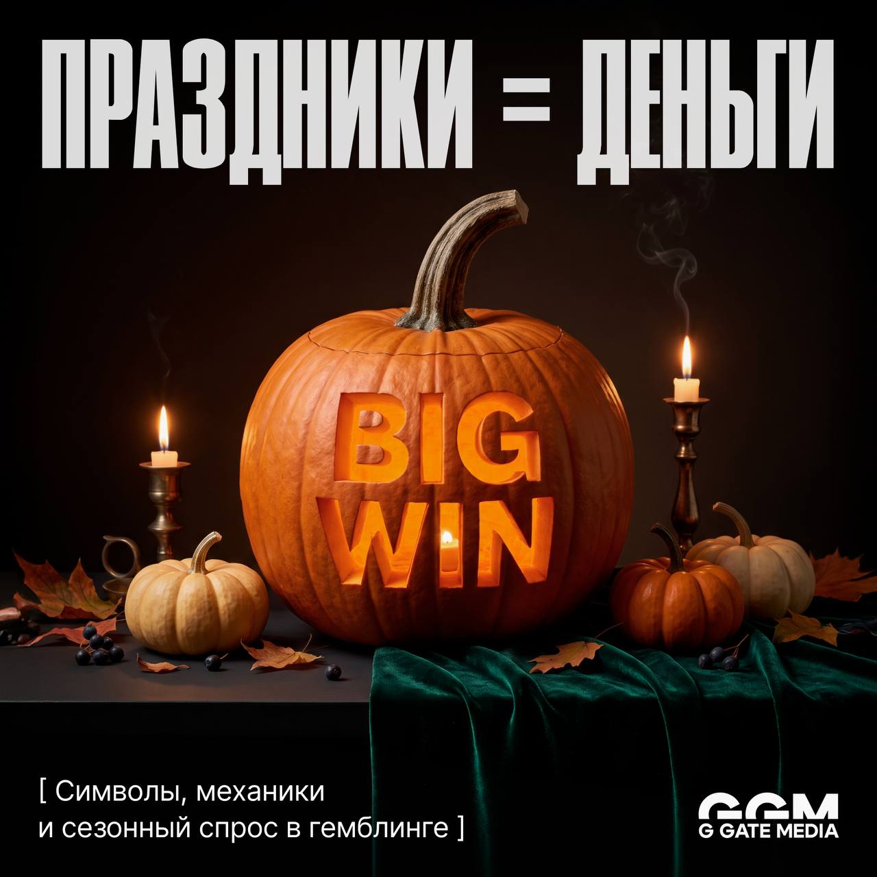 Holiday-Themed Slots Gain Traction as Seasonal Genre Evolves