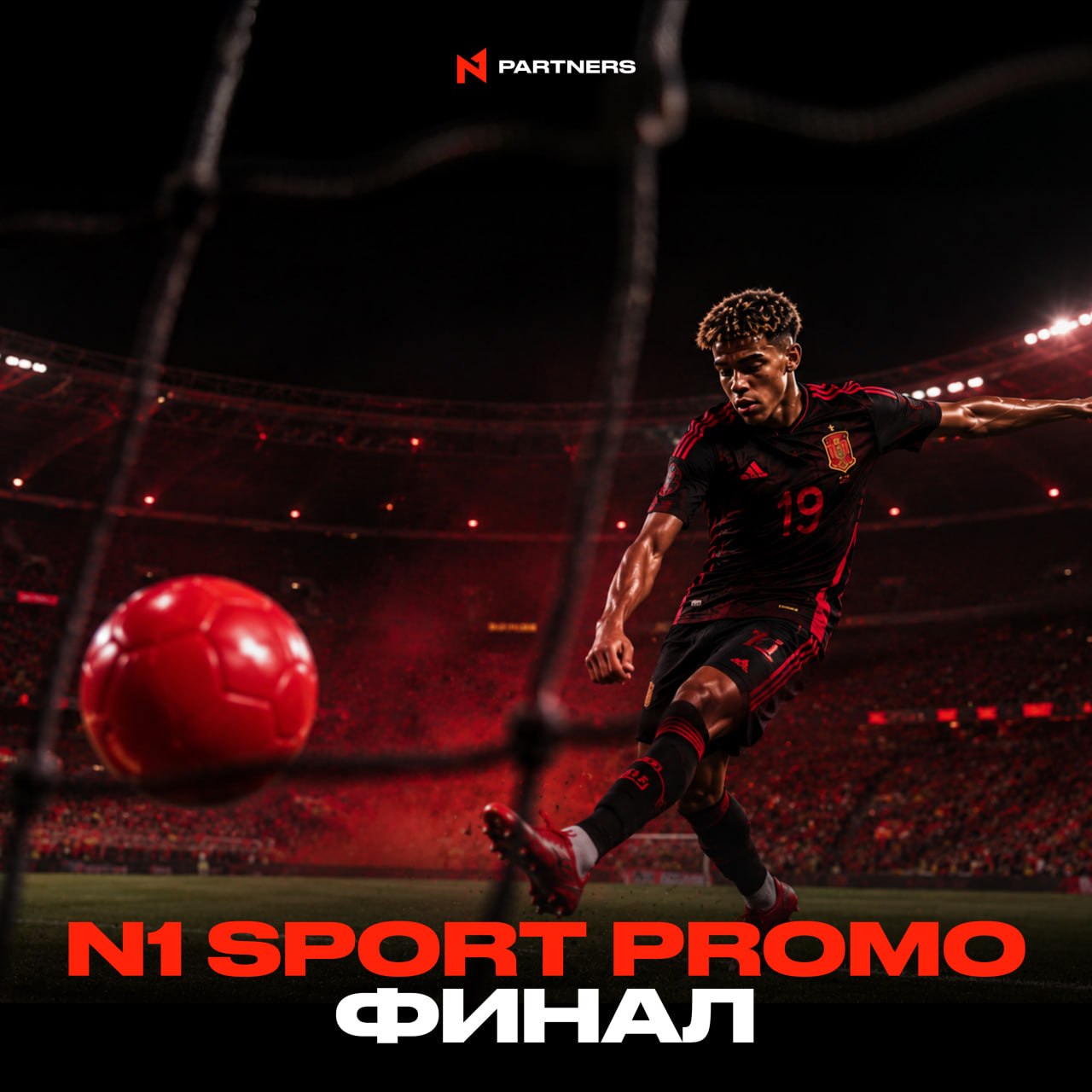 N1 Sport Promo Finals: Insights and Results from N1 Partners