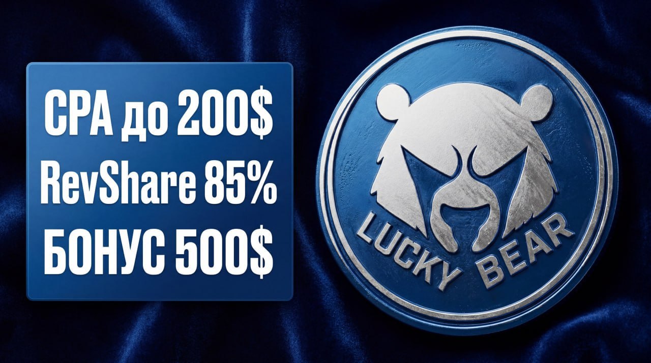 LuckyBear Pazarın En İyi Tekliflerini Sunuyor!