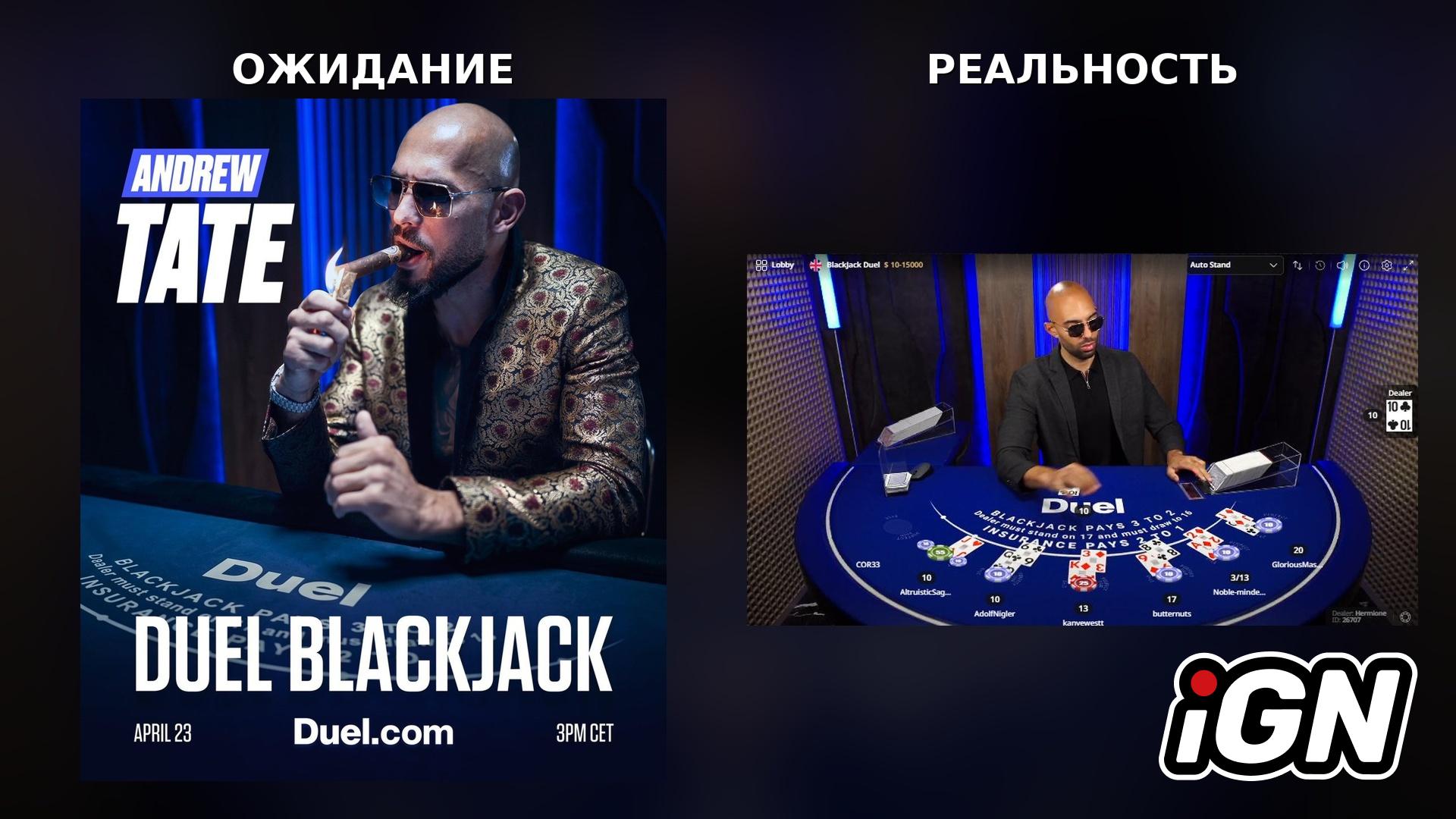 Duel Crypto Casino Hosts Live Blackjack Session with Impersonator