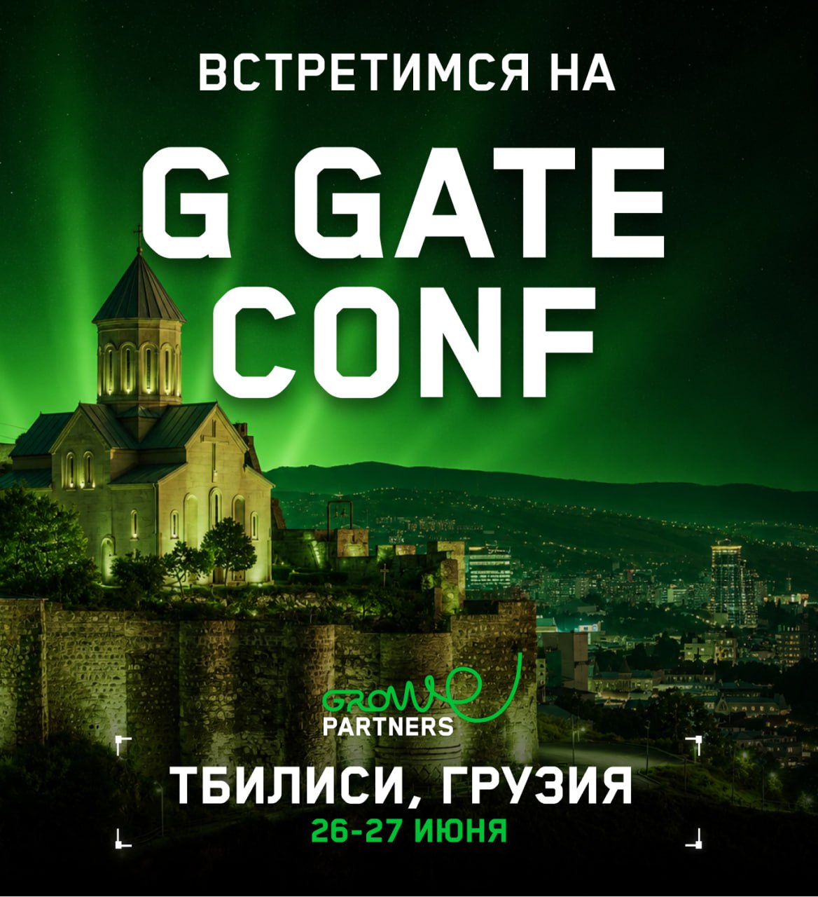 Growe Partners ile GGate Konferansı'na Katılın
