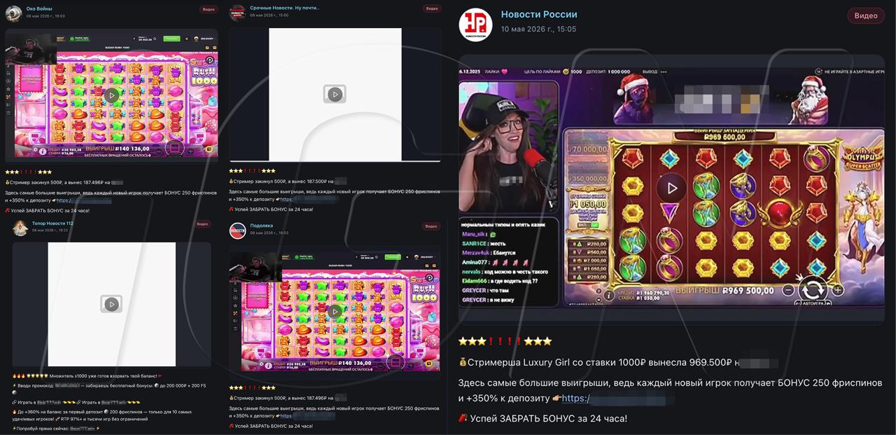 Rusya'da iGaming Reklam Kampanyası Başlatıldı