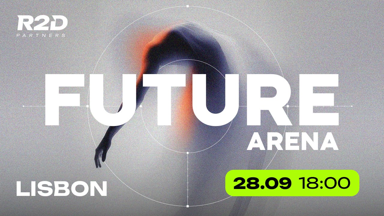 Станьте частью FUTURE ARENA от R2D Partners в Лиссабоне