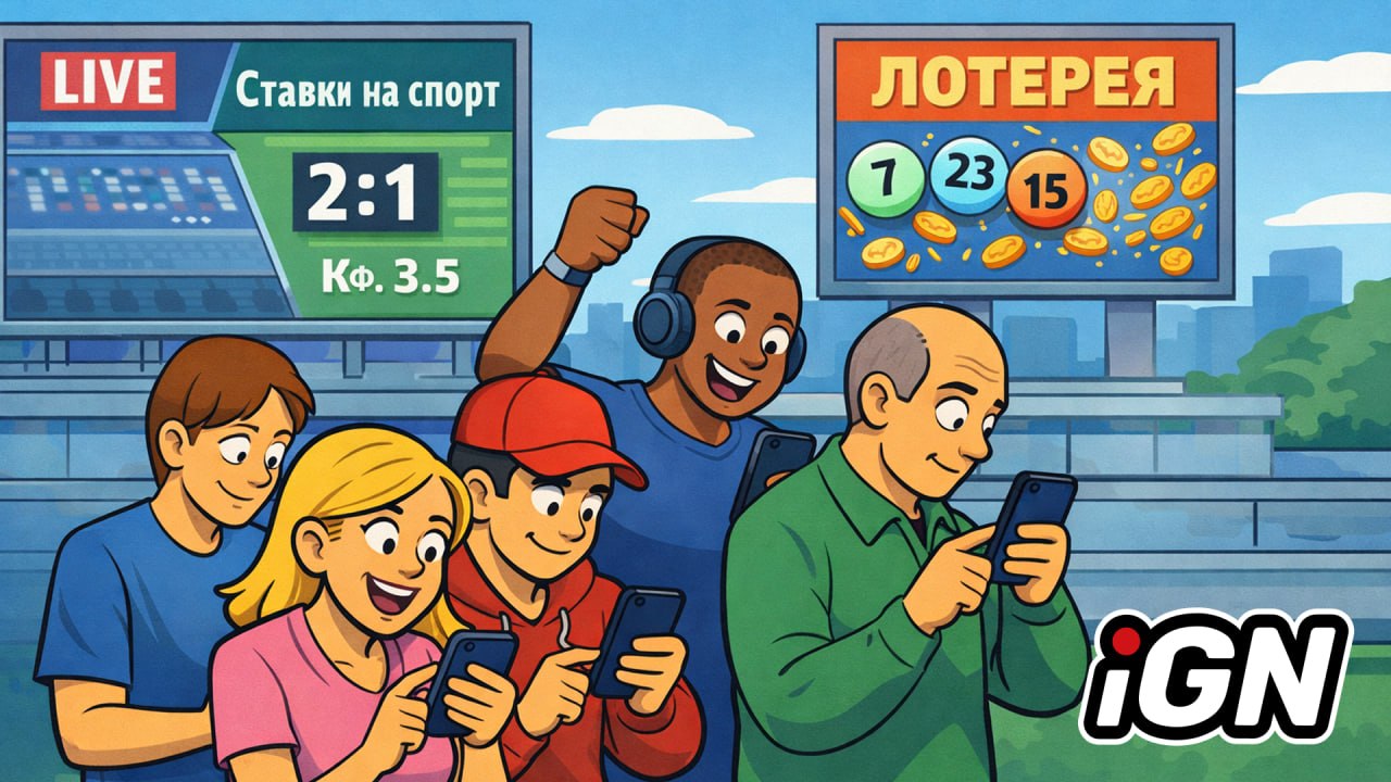 Rusya'da Spor Bahisleri ve Piyango İşlemleri 2025'te Artış Gösterdi