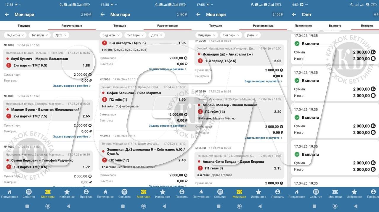 Betsiti Faces Bonus Glitch Again in Russia