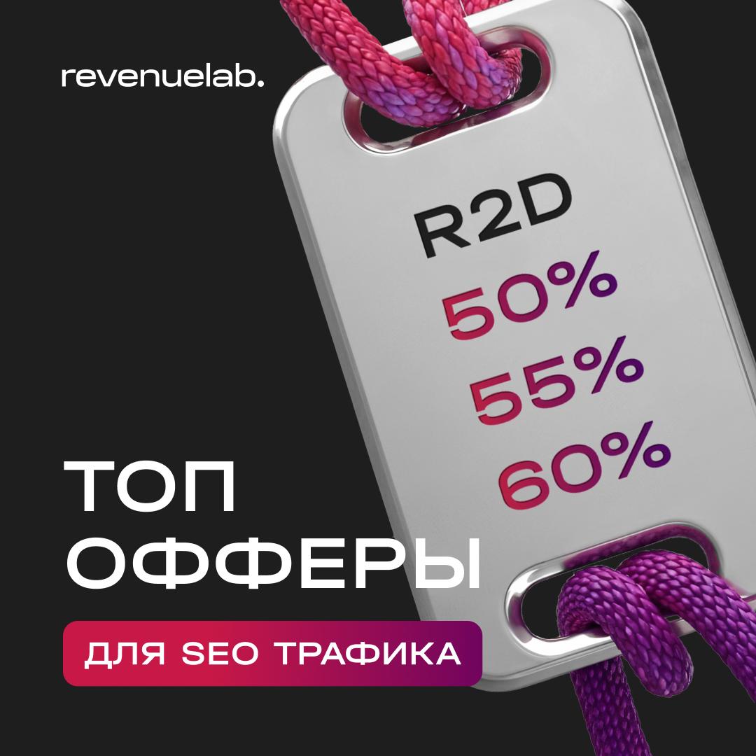 SEO Affiliates Struggle to Monetize Traffic Effectively