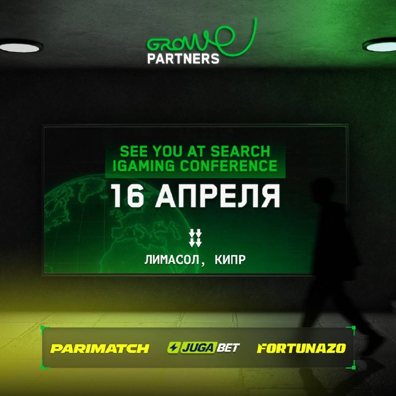 Growe Partners на конференции Search iGaming в Кипре!