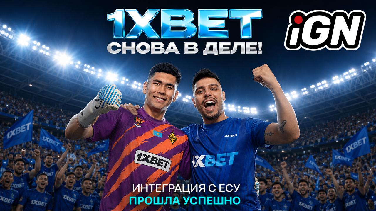 1xbet.kz Resumes Operations in Kazakhstan After Integration