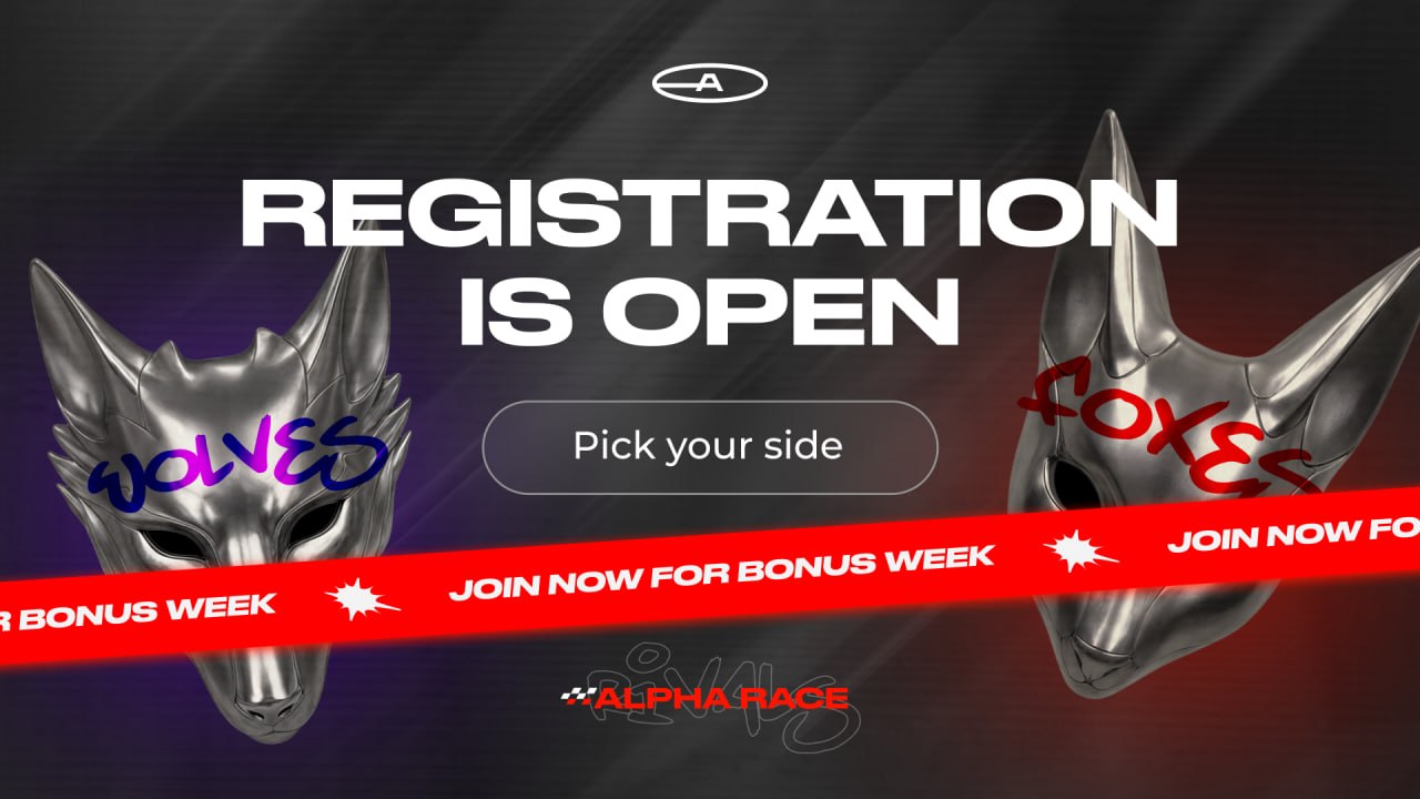Alpha Race: Rivals — регистрация открыта с призовым фондом €300,000