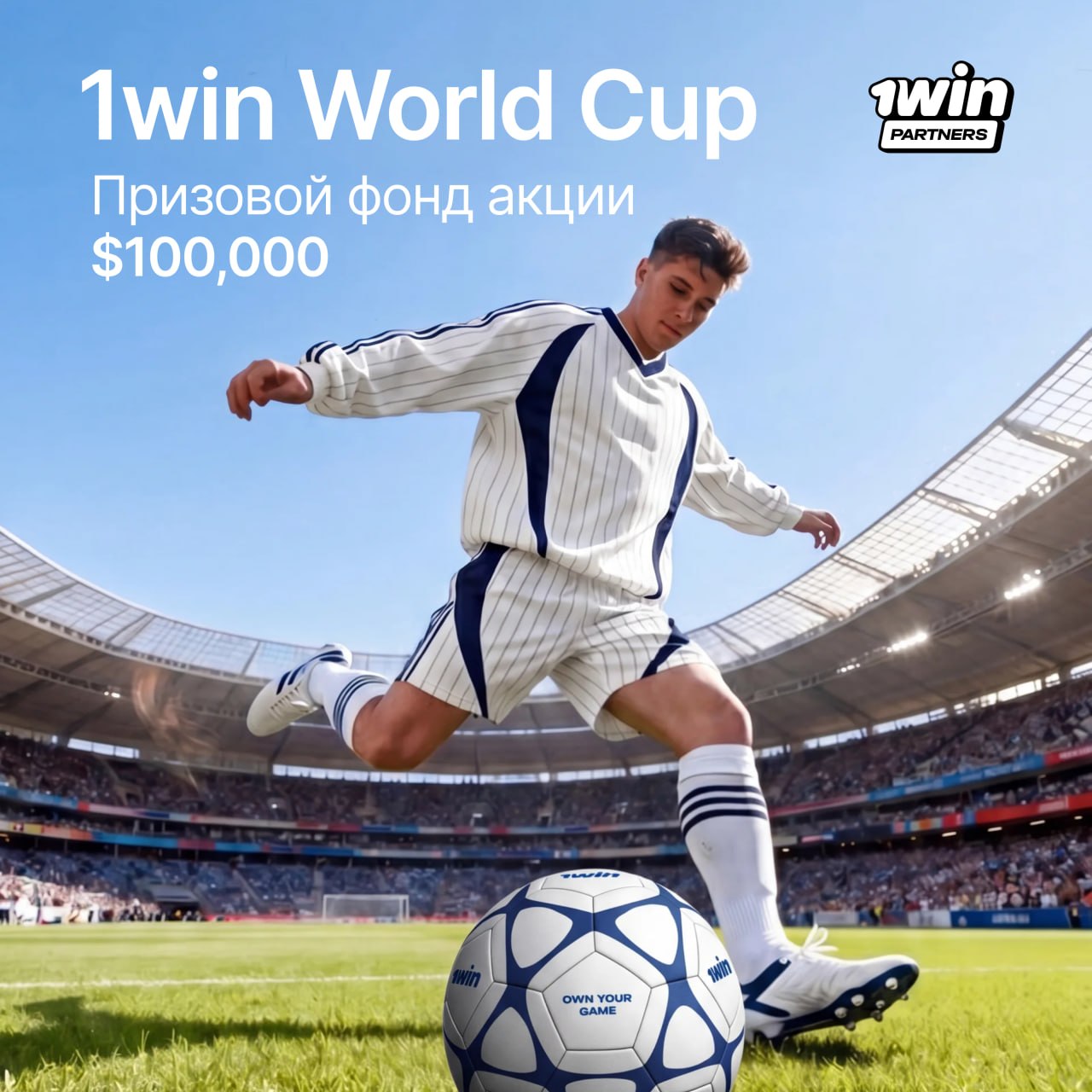 1win World Cup: Less Than Three Weeks Left to Join!
