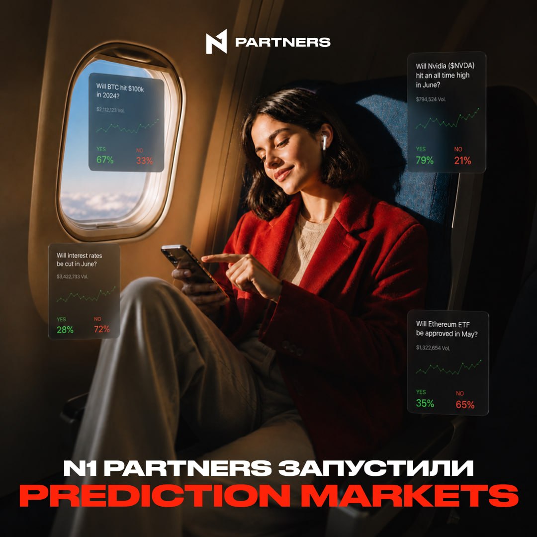 N1 Partners Launches New Prediction Markets Feature