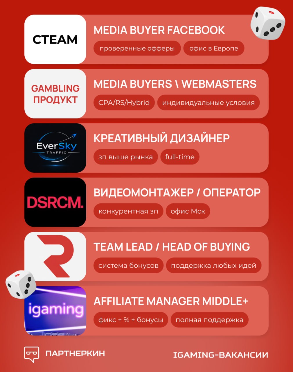 Hot iGaming Job Openings You Can't Miss!